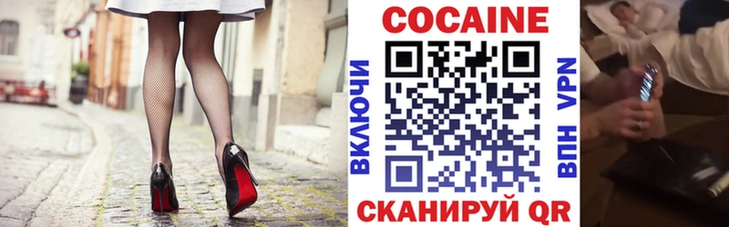 Как найти наркотики Пушкино Cocaine  Мефедрон  Амфетамин  Каннабис  ГАШ  A PVP 