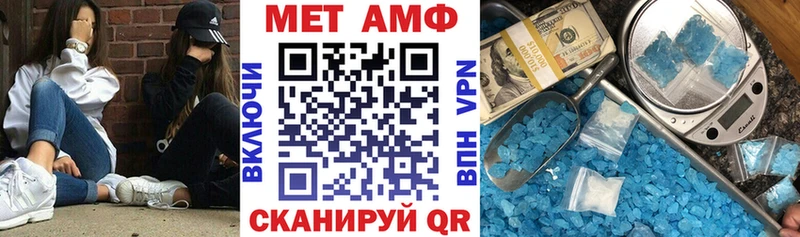 АМФЕТАМИН 97%  Пушкино 