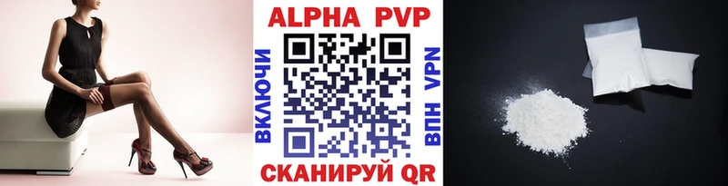 Alfa_PVP Crystall  где купить наркоту  Пушкино 
