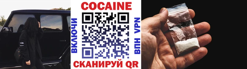 Кокаин FishScale  Пушкино 