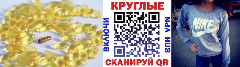 ЭКСТАЗИ круглые  как найти наркотики  Пушкино 