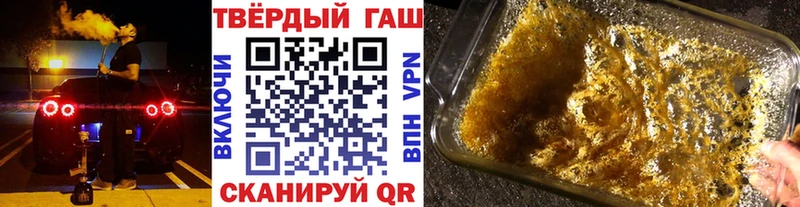 darknet как зайти  Пушкино  Гашиш Premium 