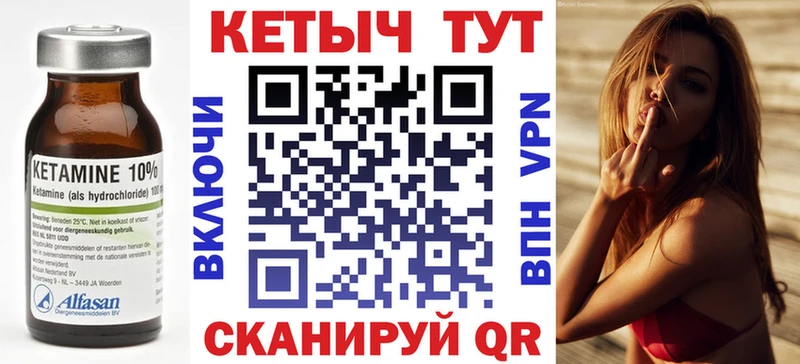 КЕТАМИН ketamine Пушкино