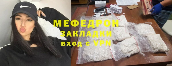 прущий лед Верея