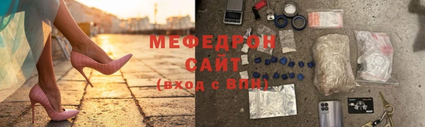 марихуана Верхнеуральск