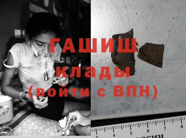 марихуана Верхнеуральск