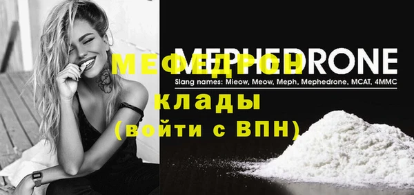 прущий лед Верея