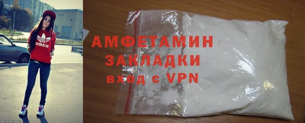 трава Верхний Тагил