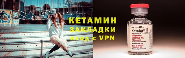 прущий лед Верея