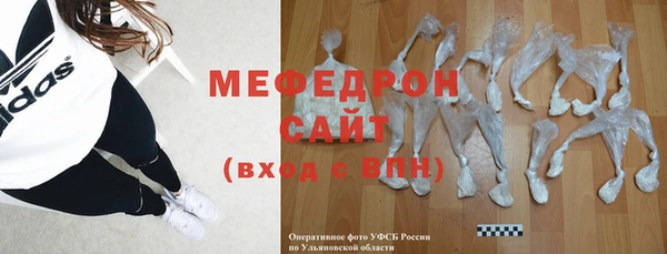 марихуана Верхнеуральск