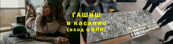 трава Верхний Тагил