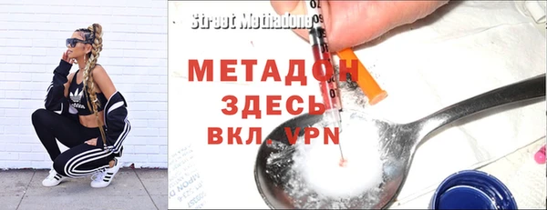 трава Верхний Тагил