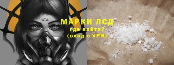 трава Верхний Тагил