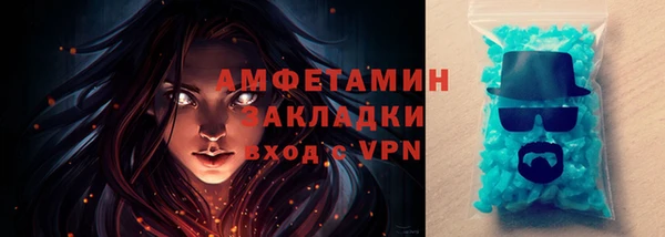 марихуана Верхнеуральск