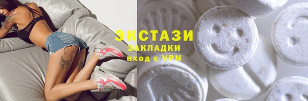марихуана Верхнеуральск