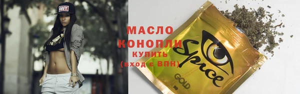 трава Верхний Тагил