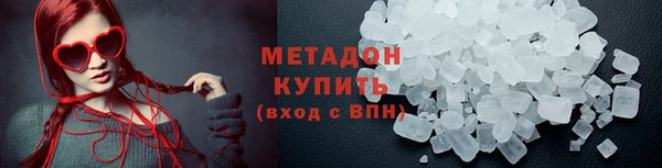 прущий лед Верея