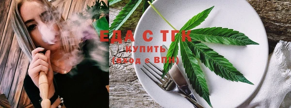 трава Верхний Тагил