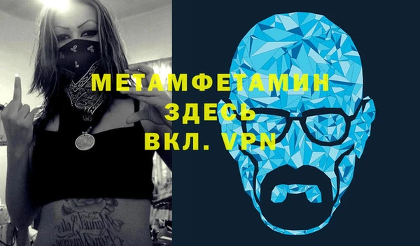 марихуана Верхнеуральск