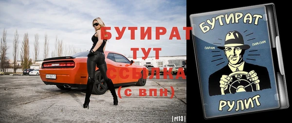 трава Верхний Тагил
