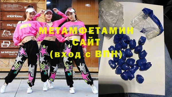 трава Верхний Тагил