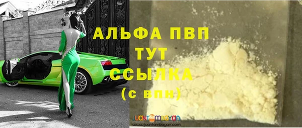 трава Верхний Тагил