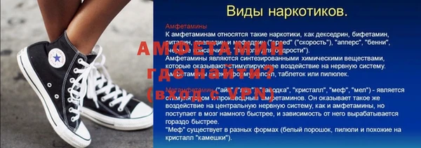 трава Верхний Тагил