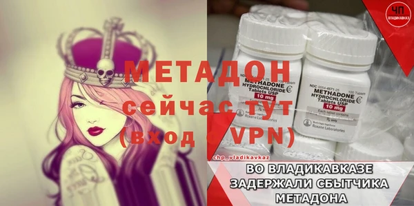 трава Верхний Тагил