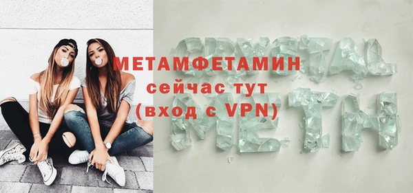 марихуана Верхнеуральск