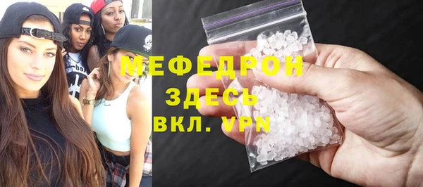 трава Верхний Тагил