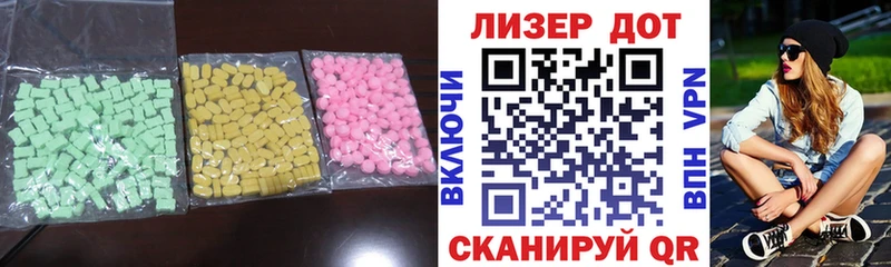 Лсд 25 экстази кислота  Пушкино 