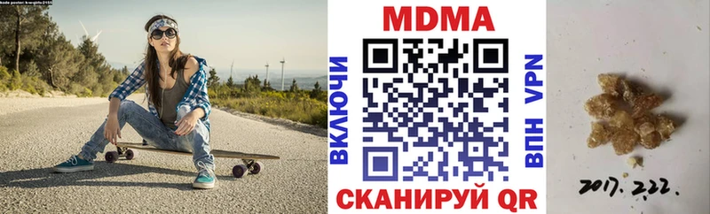 закладка  Пушкино  MDMA кристаллы 