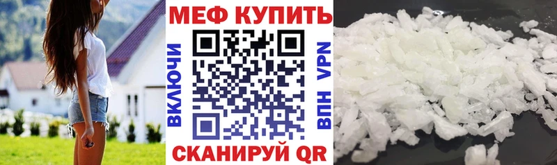 Мефедрон мука гидра ТОР Пушкино