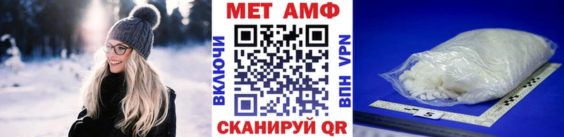 МЕТАМФЕТАМИН витя  цена   Пушкино 