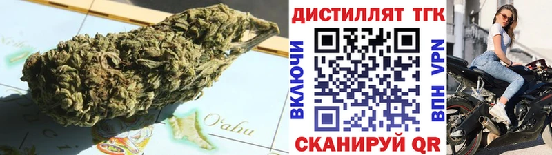 Дистиллят ТГК вейп с тгк  кракен рабочий сайт  Пушкино 